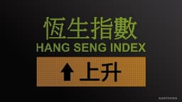 <Daily Summary> HSI Ends at 26,999, Gaining 151 Points; HSTI Finishes at 5,908, Up 38 Points; BABA Rises Over 5%; MEITUAN Declines Over 3%; ALI HEALTH, ZIJIN MINING, WANGUO GOLD GP, SANY INT'L, COSCO SHIP ENGY Reach New Peaks; Market Activity Increases