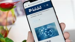 Nomura Raises WUXI APPTEC's Target Price to HKD157.07; Anticipates Higher Revenue This Year