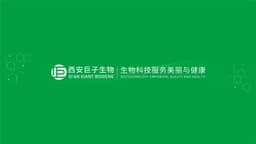 UBS Lowers GIANT BIOGENE (02367.HK) Rating to Neutral and Reduces Price Target to $39.5