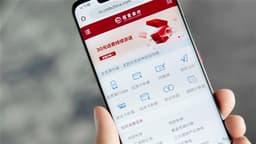 CICC Maintains CM BANK's Target Price at HKD60.49; Strong Performance in 4Q25 Results