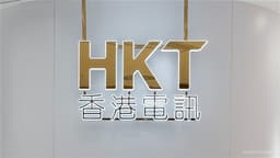 HKT-SS Secures Proposal for Additional Investment in Subsidiary