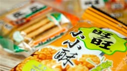 WANT WANT CHINA Sees Over 2% Decline After Noon as Interim NP Decreases by 7.8%