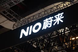 Nio to Recall Over 246,000 EVs Due to Software Issues