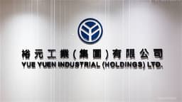 UBS Raises Price Target for YUE YUEN IND (00551.HK) to $18.4, Anticipates Increase in 4Q Average Selling Price