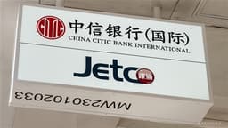 JPM: CITIC BANK (00998.HK) Reports Slightly Better-Than-Expected 4Q Results; Maintains Overweight Rating