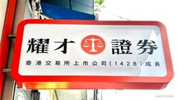 Long Stop Date to Be Extended as Full Conditions for Ant's Investment in BRIGHT SMART Remain Unmet