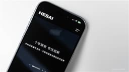 China Post Securities Begins Coverage of HESAI-W with Buy Rating, Projects Approximately 62% Net Profit Growth This Year