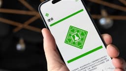 INSILICO Partners with Qilu Pharmaceutical in Over $900M Drug Development Deal