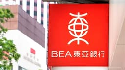 CICC Increases Target Price for BANK OF E ASIA (00023.HK) to $18.03, Maintains Neutral Rating