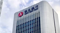 HANG SENG BANK Scheduled for Delisting on January 27