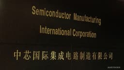 CICC Reaffirms Outperform Rating for SMIC (00981.HK); 4Q25 Results Meet Expectations