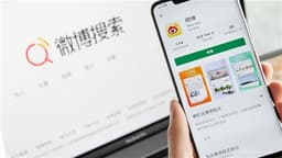 UBS Lowers Price Target for WB-SW (09898.HK) to $110.4, Maintains Buy Rating