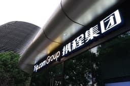 Trip.com Group to Announce 2025 Financial Results