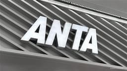 UBS Anticipates ANTA SPORTS (02020.HK) Purchase of PUMA Stake Will Not Impact Dividend Policy
