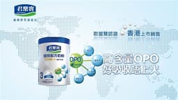 CN Dairy Company Junlebao Submits IPO Application in Hong Kong; MENGNIU DAIRY Previously Held Significant Stake