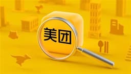 Chinese Government Provides Employment Administration Guidance for Meituan and 15 Additional Platforms
