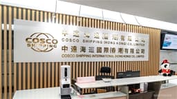 COSCO SHIP INTERNATIONAL Reports 25.6% Increase in Interim Net Profit to $487 Million; Interim Dividend Per Share Increased to $0.33