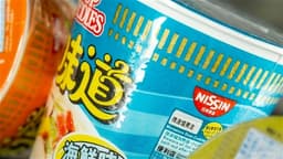 NISSIN FOODS Reports $258M Net Profit for 1-3Q, a 2.7% Year-over-Year Increase