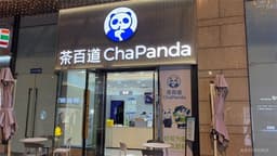 CICC Anticipates Improved Earnings for CHABAIDAO (02555.HK) in 2026, with Dividend Payout Ratio Projected at 60-80% Over the Next Three Years