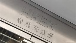 HSI Declines 39 Points at Noon; ANTA SPORTS Falls Over 5%; SMIC and HUA HONG SEMI Rise