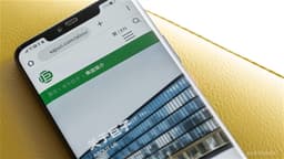 HSBC Research Lowers GIANT BIOGENE's Target Price to HKD46.4, Maintains Buy Rating