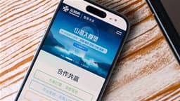 UNISOUND Reveals 17.7% Discounted Share Placement Aiming for HKD307M in Proceeds