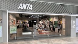 G Sachs: ANTA SPORTS (02020.HK) Purchase of PUMA Alleviates Investor Worries; Rating Maintained at Buy