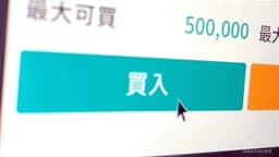 Daiwa Reveals Preferred Stocks in Hong Kong Market (Table)