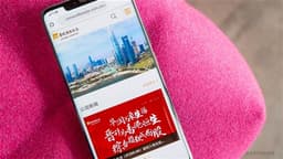 HSBC Research Favors CHINA RES MIXC; Property Management Companies Encounter Cash Flow Issues