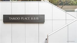 CICC Report: SWIRE PROPERTIES (01972.HK) Demonstrates Strong Performance in Chinese Malls; Hong Kong Properties Stay Robust