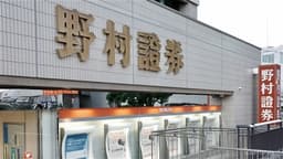 Nomura and Daiwa's Preferred Hong Kong Stocks (Table)