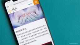 Citi Research: Phase 2a Results of ASCLETIS-B's ASC30 Highlight Best-in-Class Potential and Enhanced Tolerability