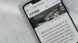 TIANQI LITHIUM Aims to Divest Stake in Chilean Mining Company SQM