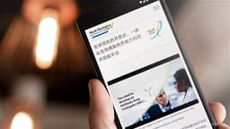 <Research>BOCOMI Increases WUXI XDC's Target Price to HKD91 Following Upgraded Earnings Projections