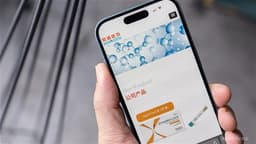 <IPO> INNOGEN-B(02591.HK) Closes Up 206.5% to $57.25