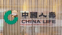 Citi Reports: Upcoming Results Season for Chinese Insurers; China Life Anticipated to Top NBV Growth