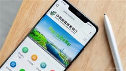 Approval Granted for PSBC President and Director Qualifications