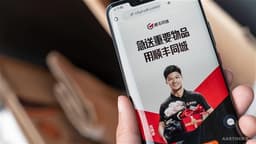 SF INTRA-CITY Soars 5.42% Following Prediction of At Least 80% Profit Growth in 2025