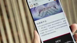 ASCLETIS-B Unveils 4% Discounted Share Placement Aiming to Raise HKD835 Million