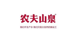 G Sachs Raises NONGFU SPRING (09633.HK) Price Target to $60, Anticipates 26% Increase in 2025 Net Profit