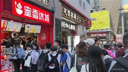 G Sachs Maintains Buy Rating on GUMING and MIXUE GROUP; Anticipates Decline in Same-Store Sales Next Year