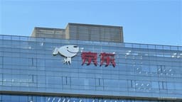 JD-SW and CBBC Establish Strategic Alliance; Joybuy Set to Debut in the UK in March