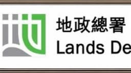 LandsD Reports 8 Bids for Shau Kei Wan Main Street East Site