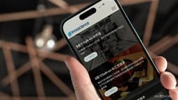 INNOSCIENCE Shares Surge Over 6% Following Supply Agreement with Google