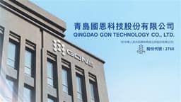 GON TECHNOLOGY (02768.HK) Launches IPO Today with Initial Investment of HKD8,484.7