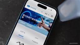 LENS: Aerospace-Grade UTG Flexible Glass Enters Technical Validation Stage