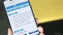 SITC Jumps Over 3% as 2025 Shareholder Profit Increases by at Least 16%