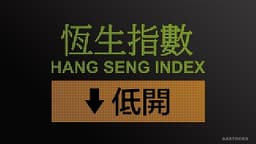 HSI Declines by 199 Points; SANDS CHINA LTD Plummets 5%
