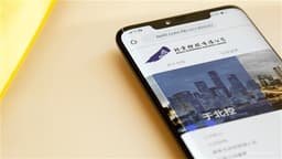 BEIJING ENT Reports Interim NP of RMB3.404B, an 8.1% Increase; Interim DPS at $0.85