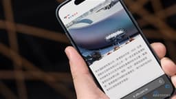 <Research>CLSA: CTF SERVICES (00659.HK) Poised for Potential Re-entry into SH-/SZ-HK Stock Connect Next Year, Supporting Valuation Recovery